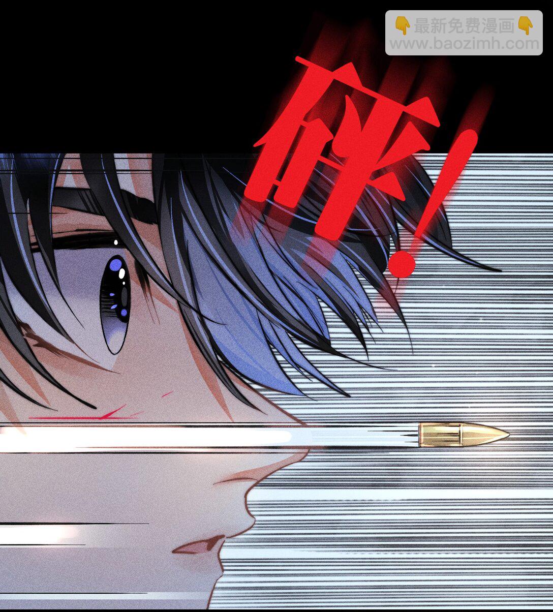 高塔 - 46 3F：自由的風 - 6