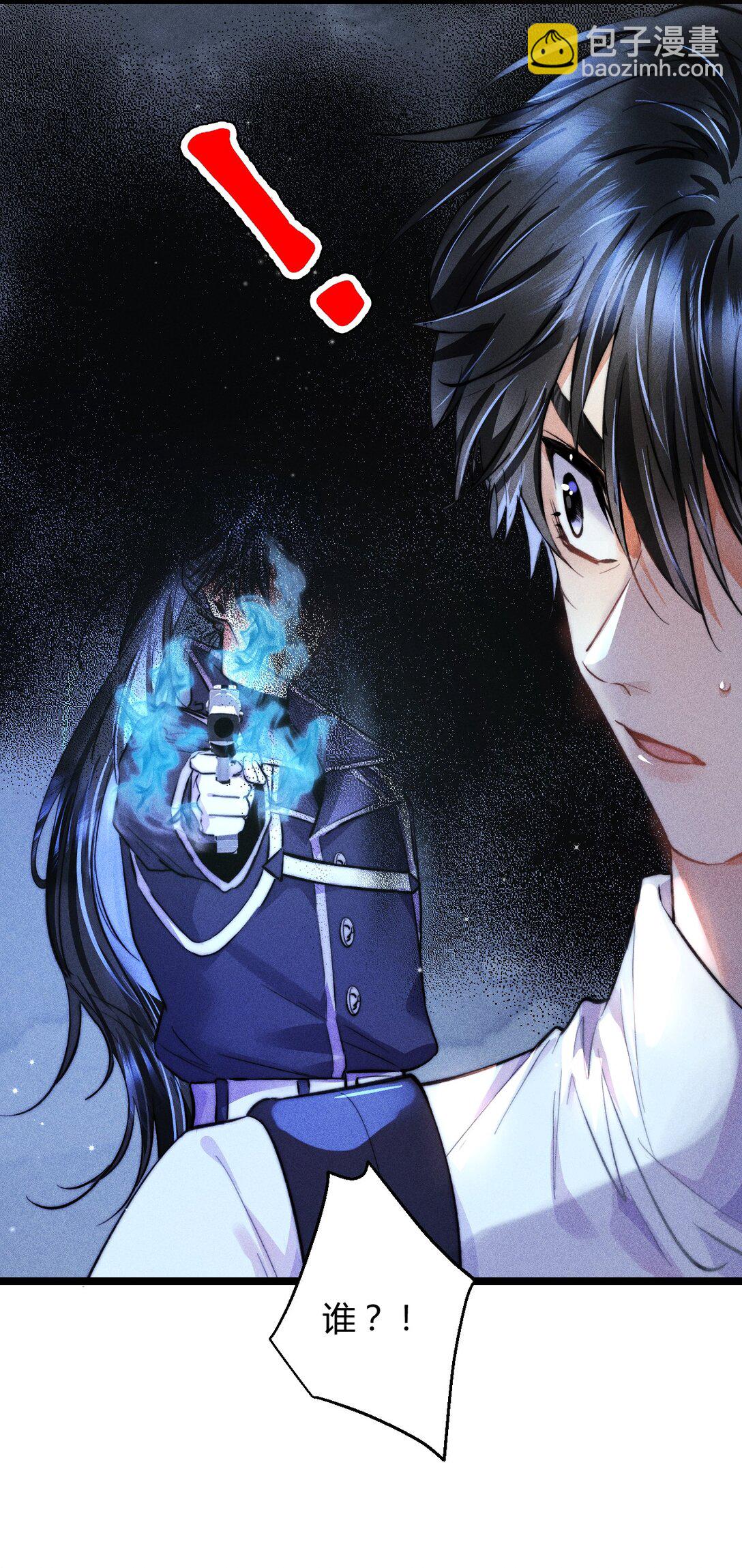 高塔 - 46 3F：自由的風 - 1