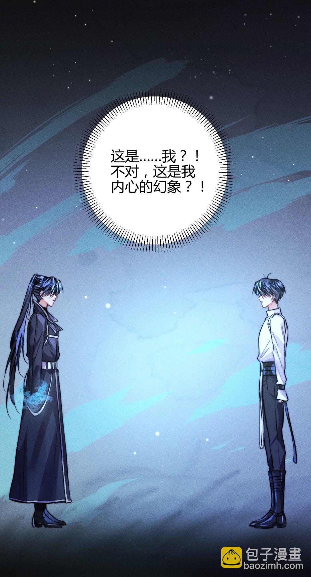 高塔 - 46 3F：自由的風 - 3