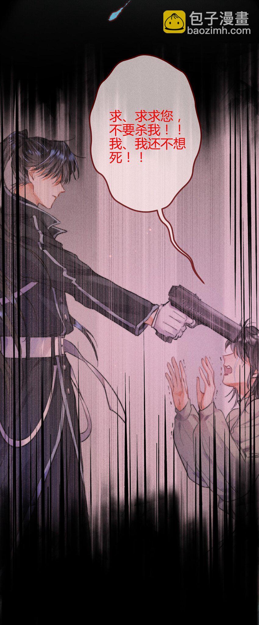 高塔 - 07 1F：“戀人” - 4