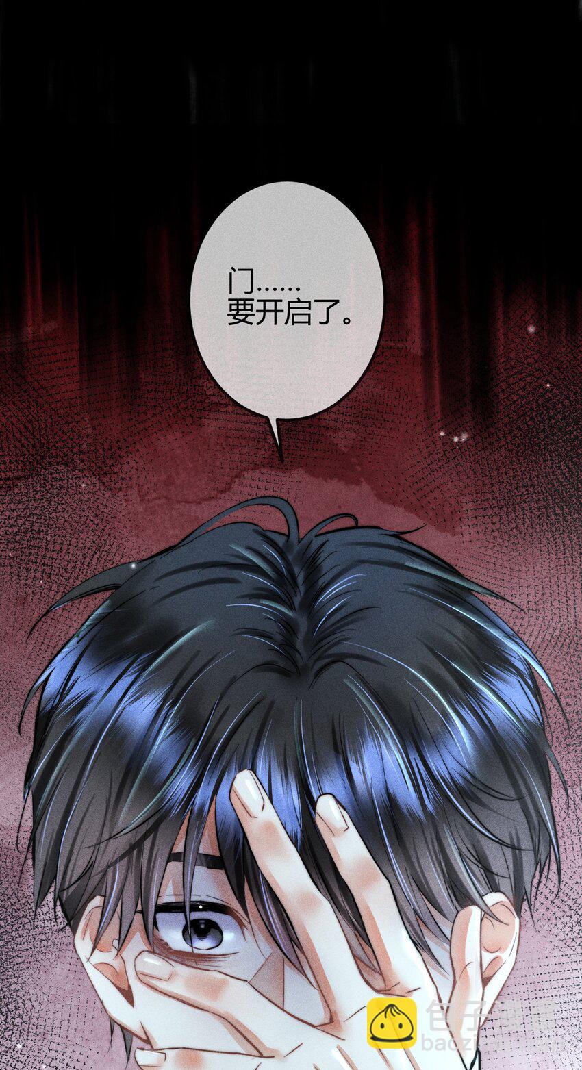 高塔 - 07 1F：“戀人” - 5