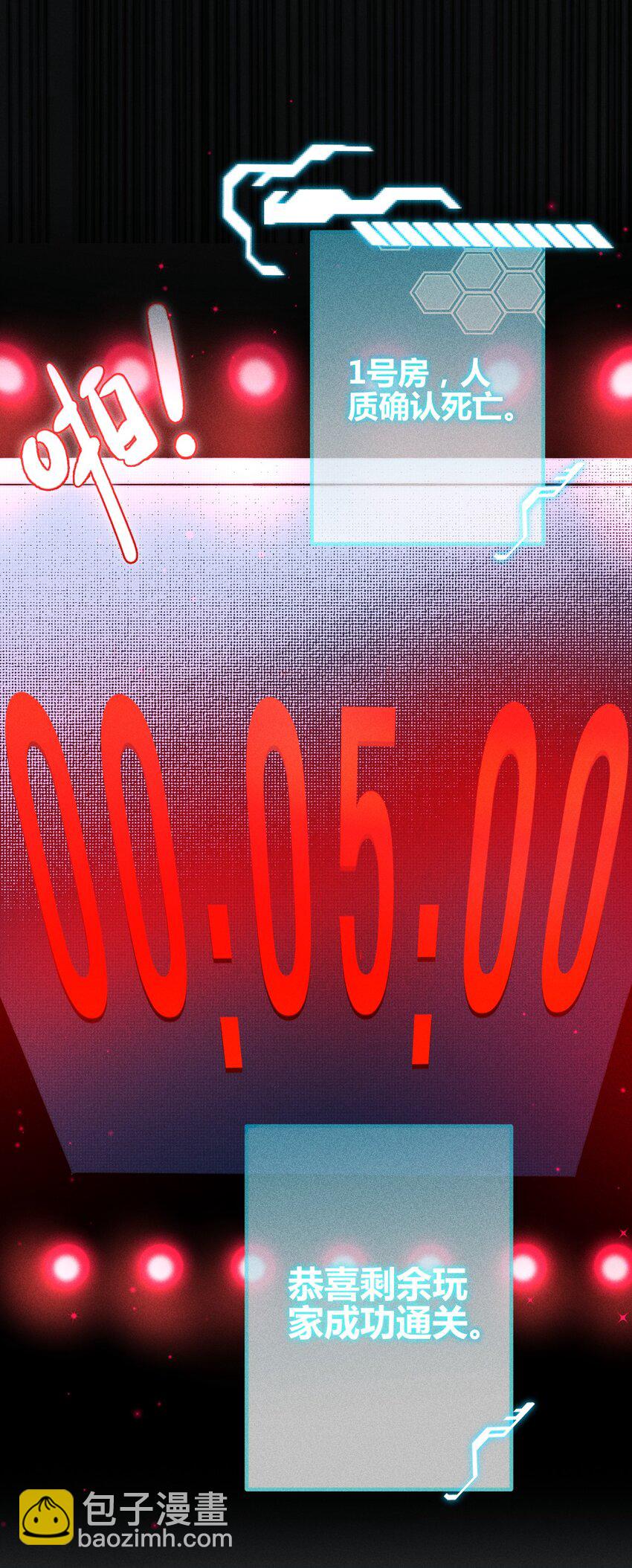 高塔 - 07 1F：“戀人” - 1