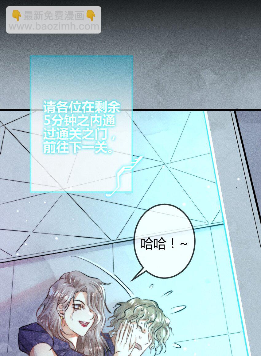 高塔 - 07 1F：“戀人” - 2