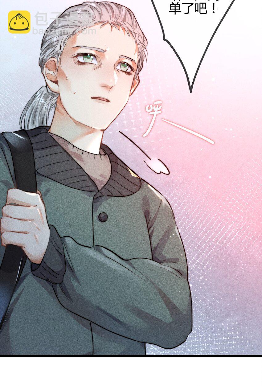 高塔 - 07 1F：“戀人” - 5