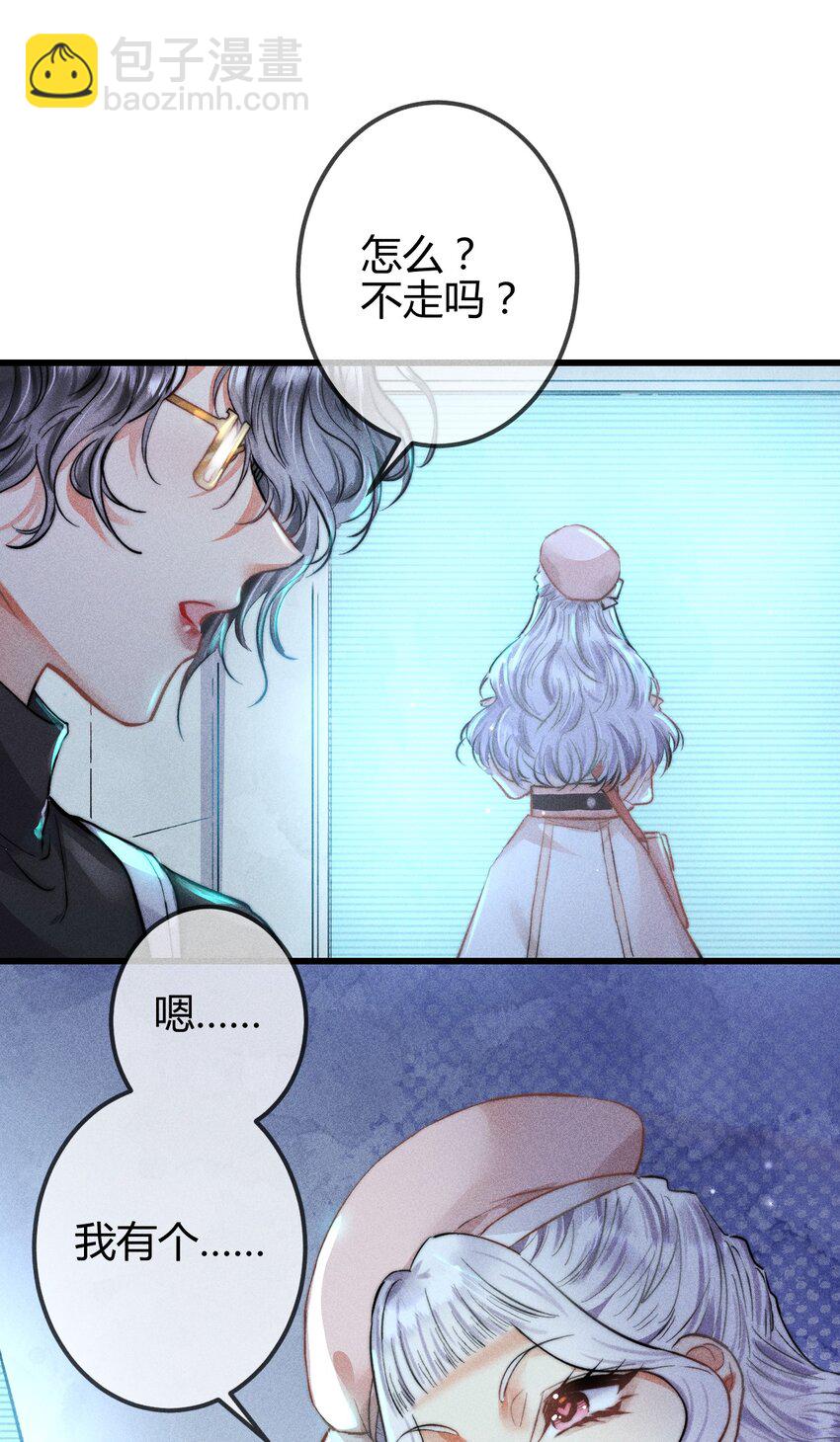 高塔 - 07 1F：“戀人” - 6