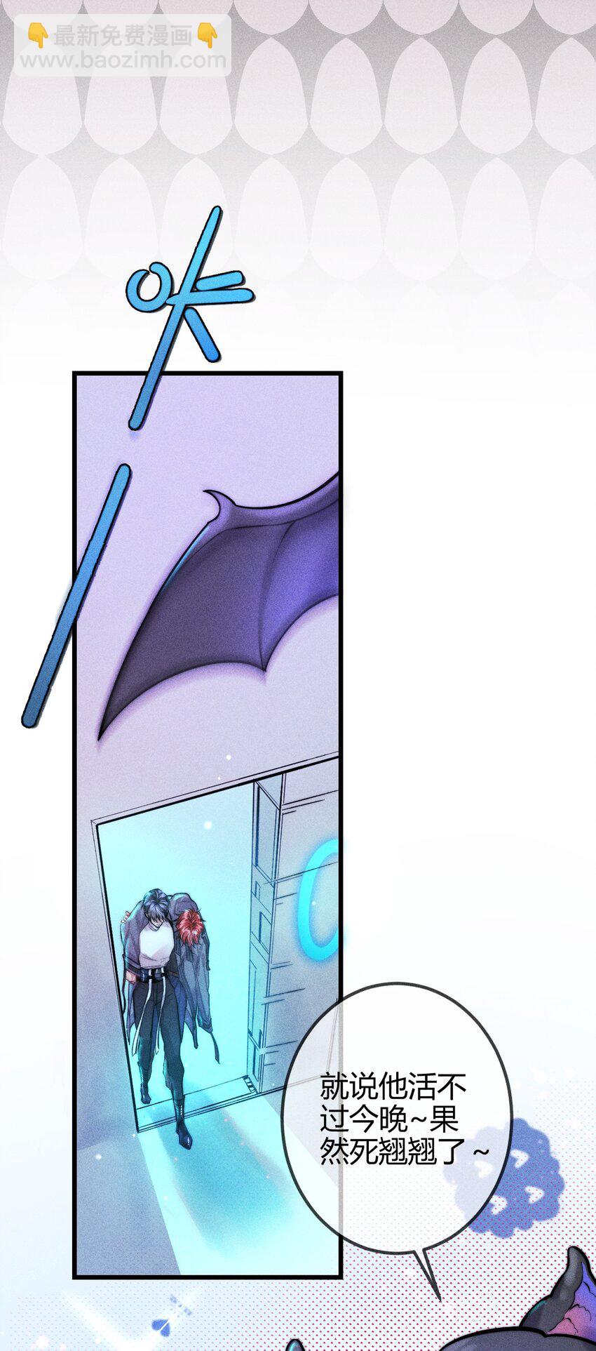 高塔 - 07 1F：“戀人” - 2