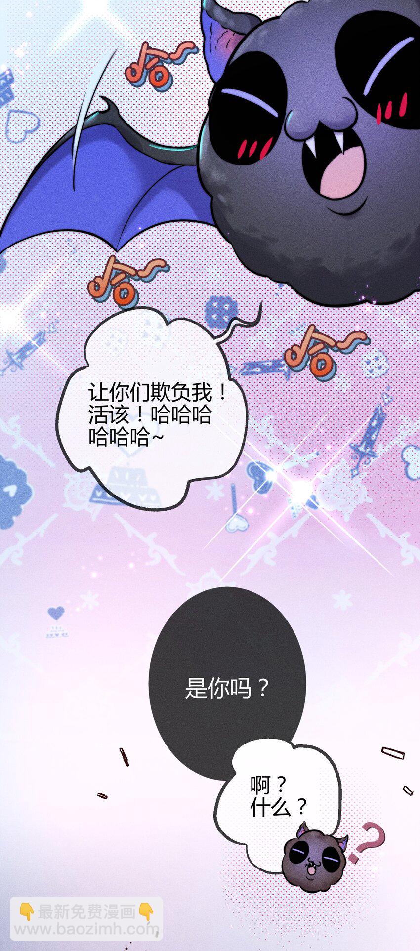 高塔 - 07 1F：“戀人” - 3