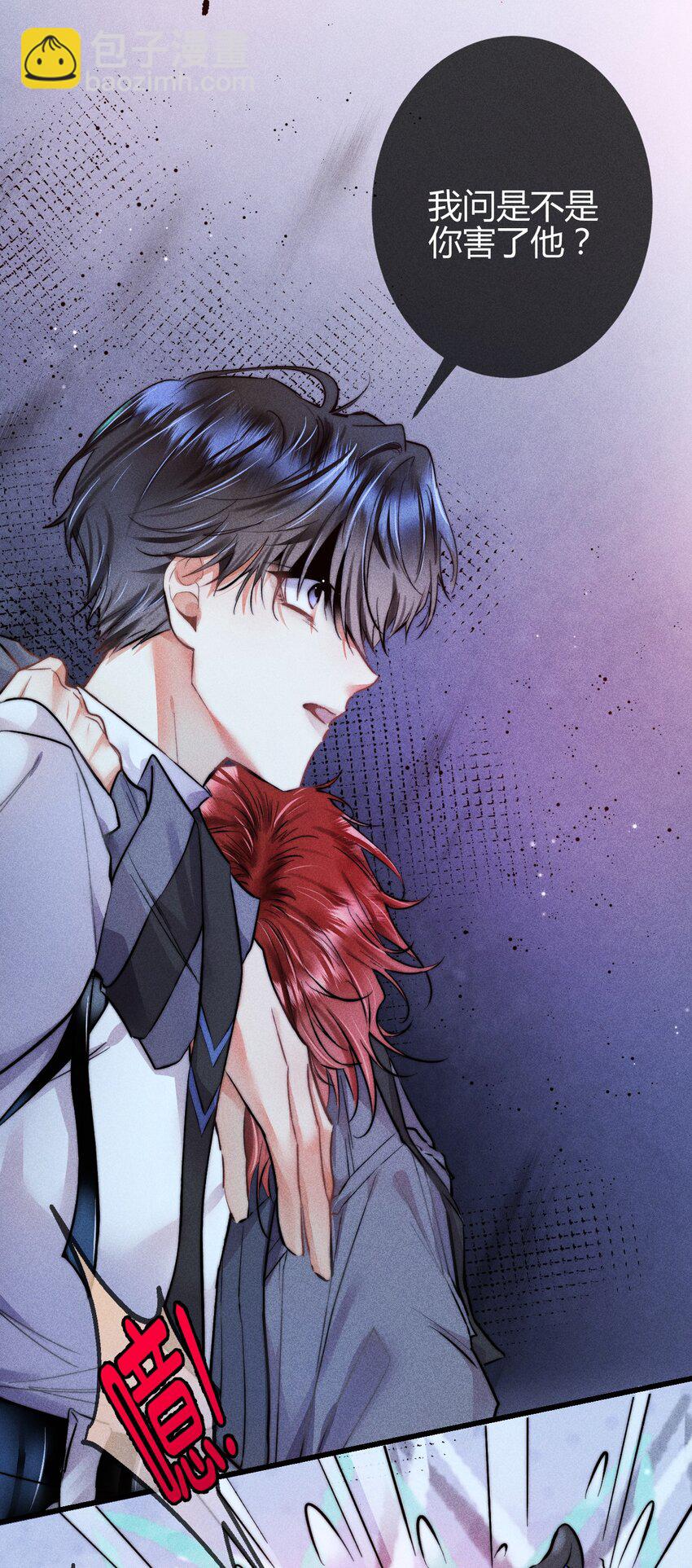 高塔 - 07 1F：“戀人” - 4