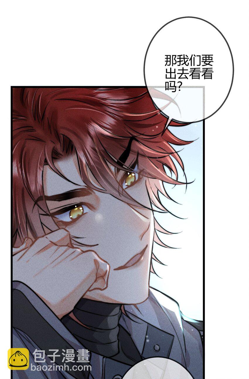 高塔 - 07 1F：“戀人” - 3