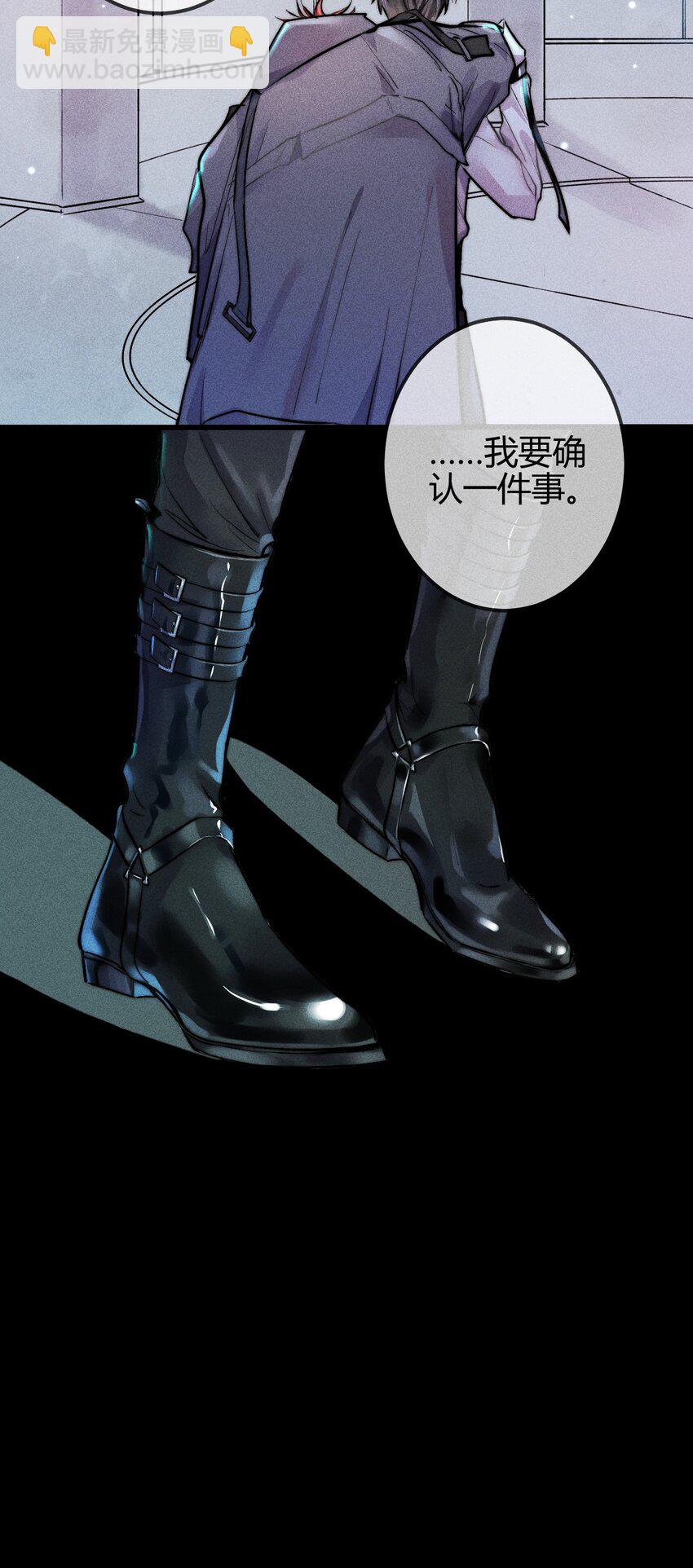 高塔 - 07 1F：“戀人” - 6