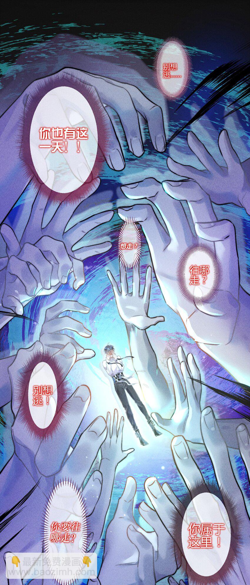 高塔 - 07 1F：“戀人” - 1