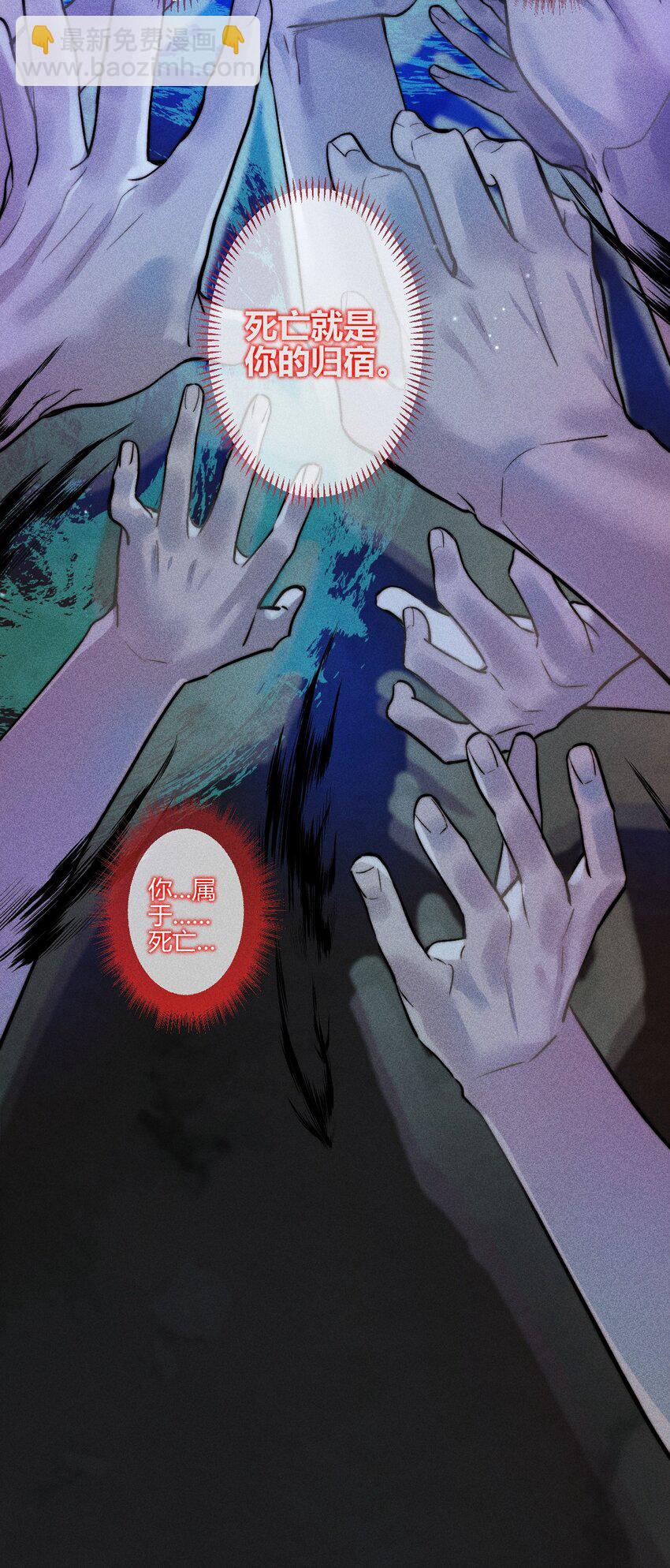 高塔 - 07 1F：“戀人” - 2