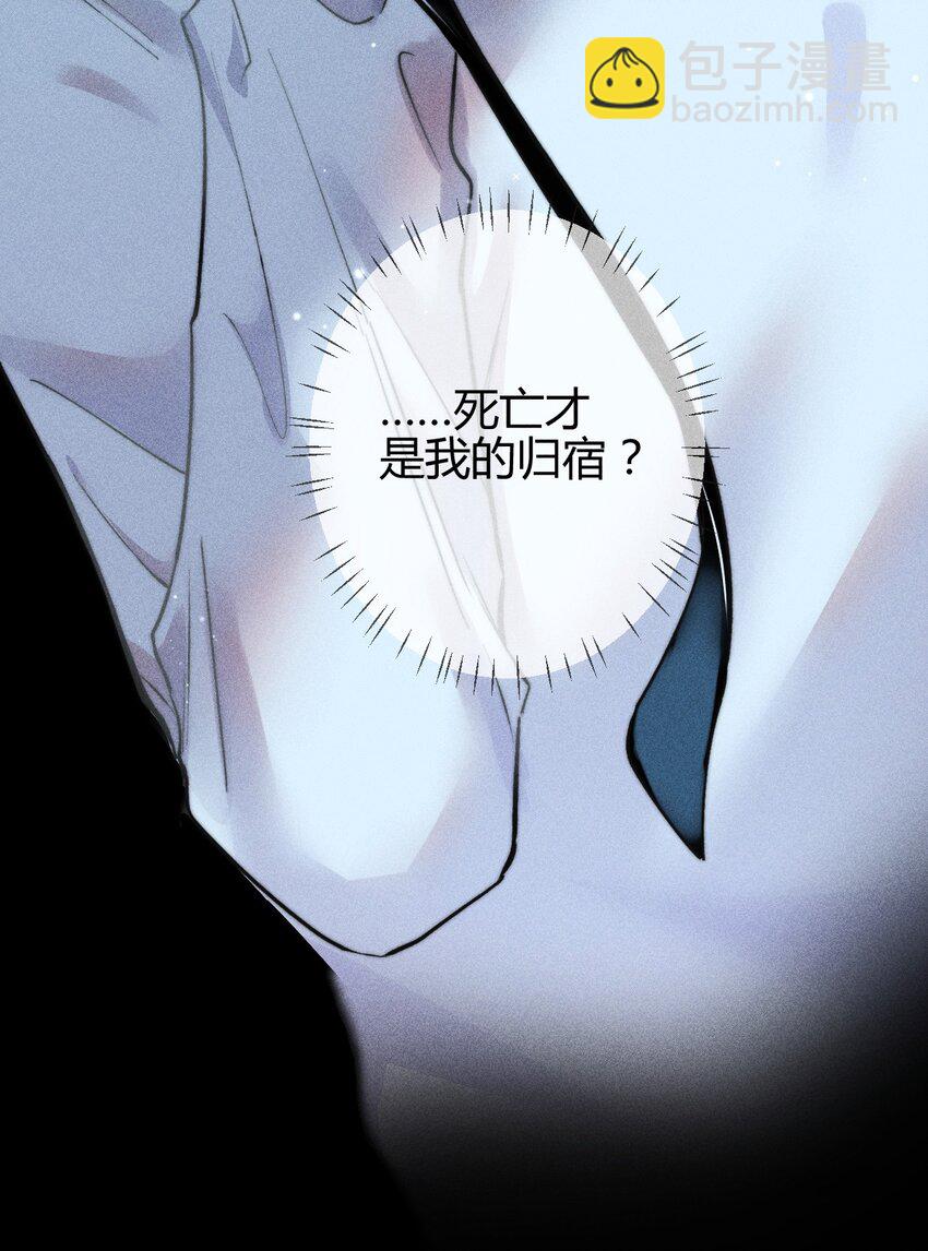 高塔 - 07 1F：“戀人” - 4