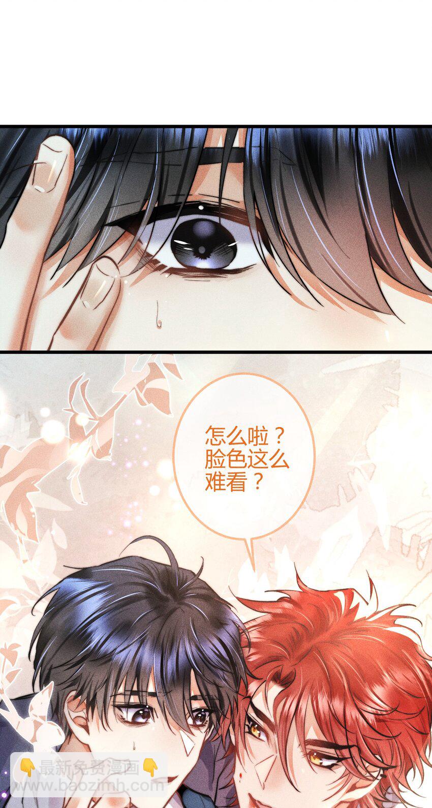 高塔 - 07 1F：“戀人” - 6