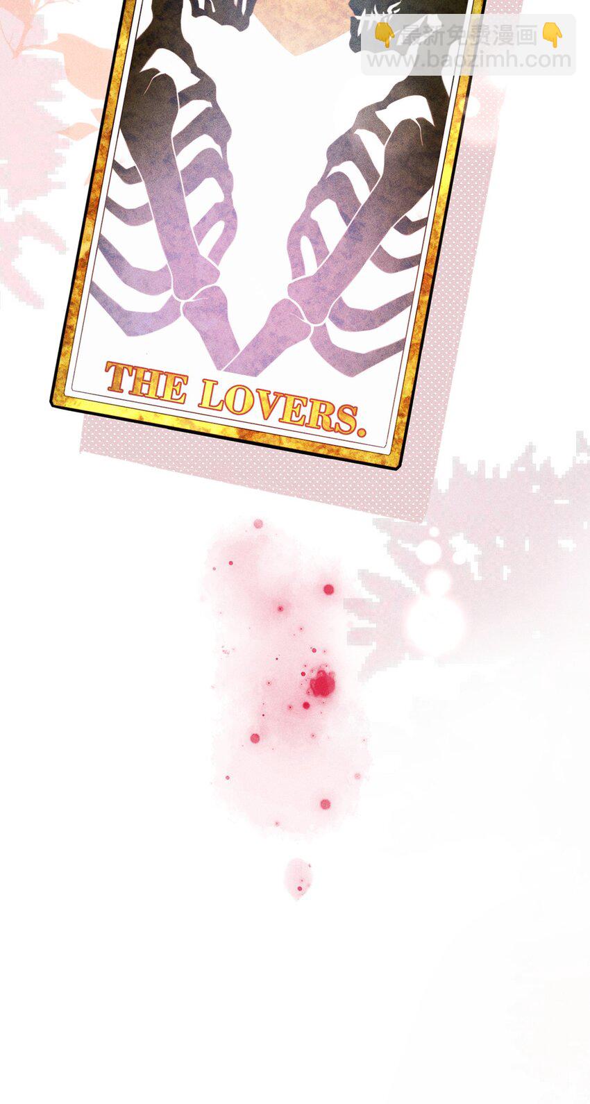 高塔 - 07 1F：“戀人” - 2