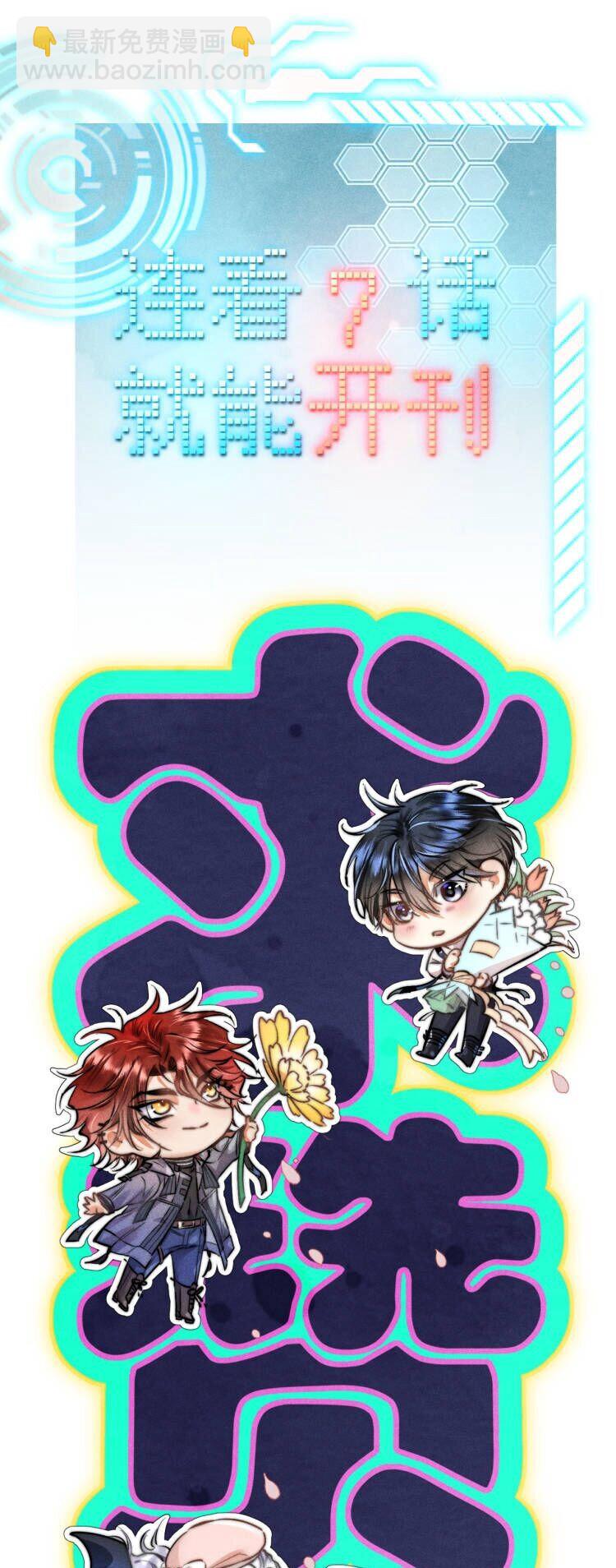 高塔 - 07 1F：“戀人” - 3