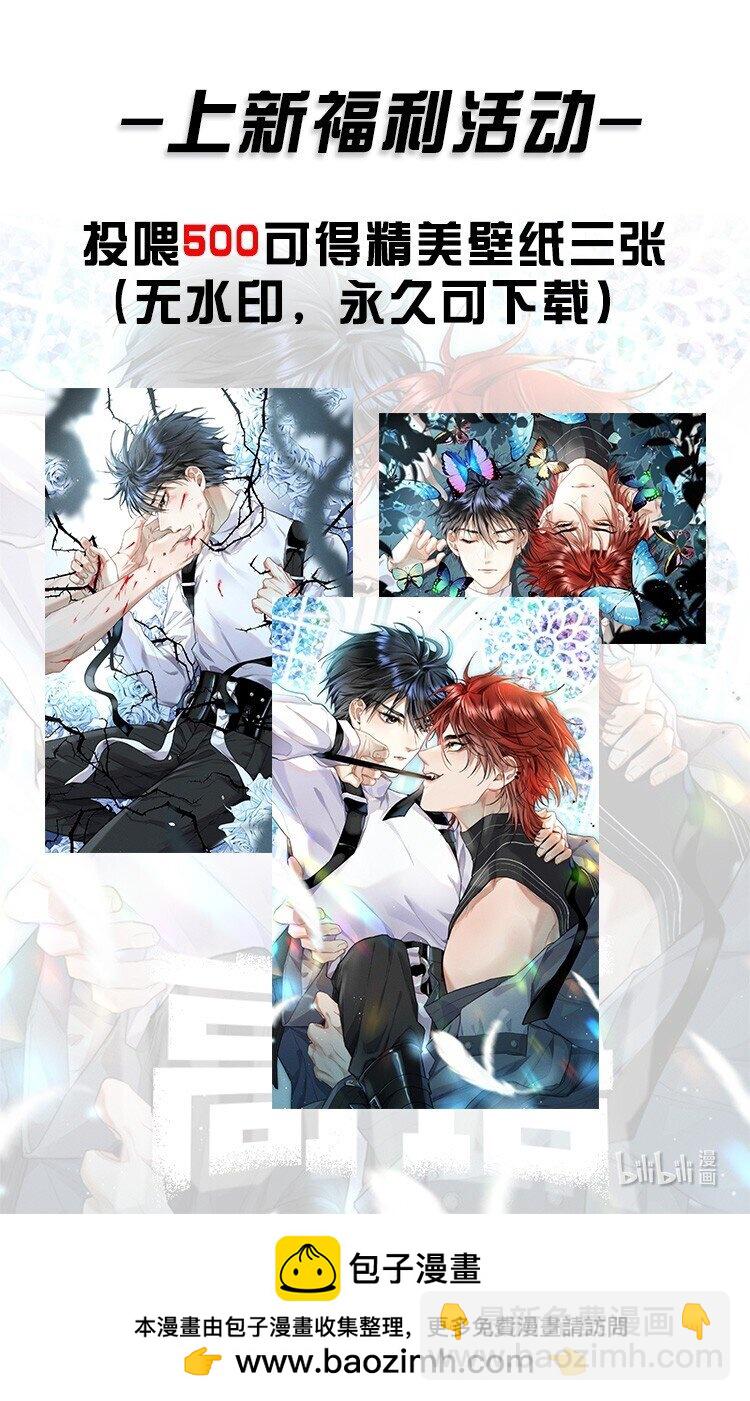 高塔 - 07 1F：“戀人” - 5