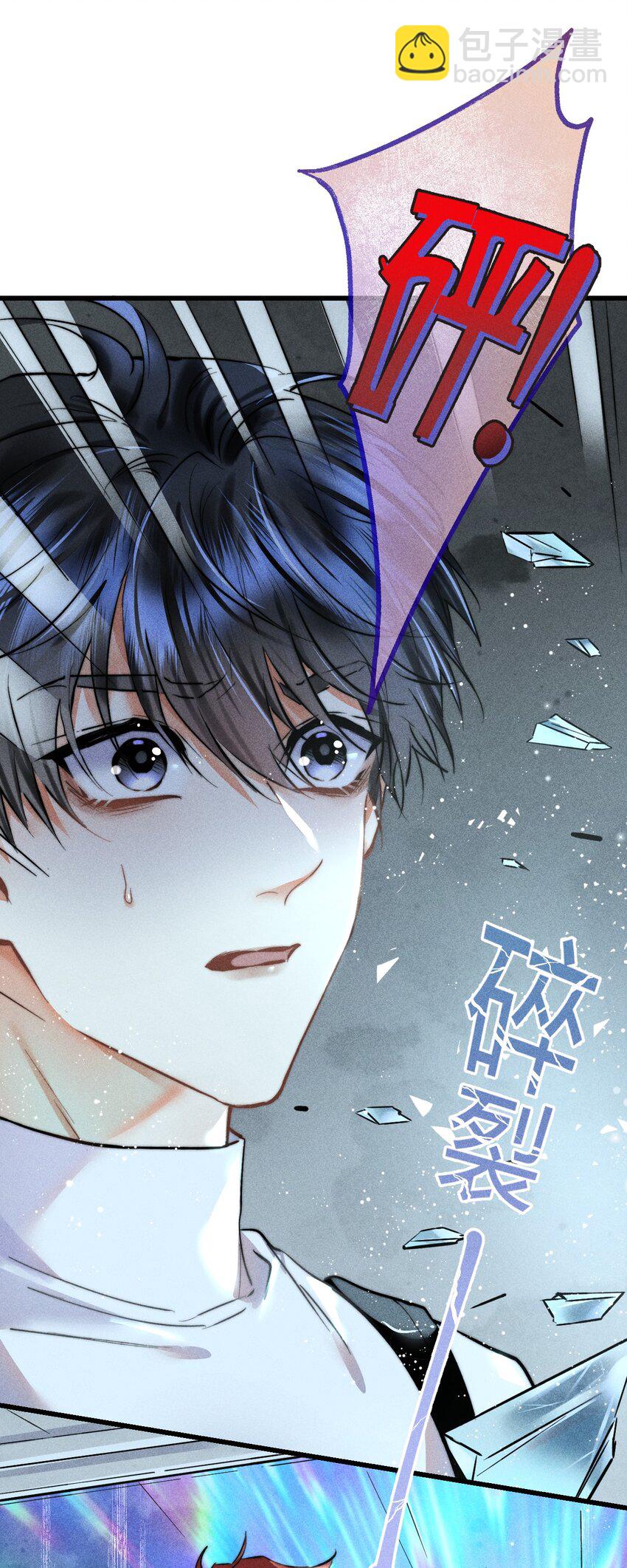 高塔 - 07 1F：“戀人” - 1