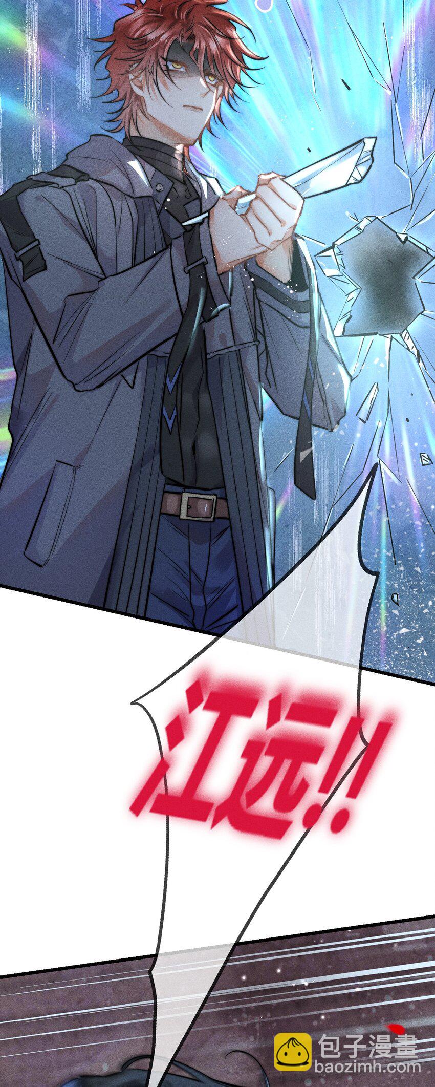 高塔 - 07 1F：“戀人” - 2