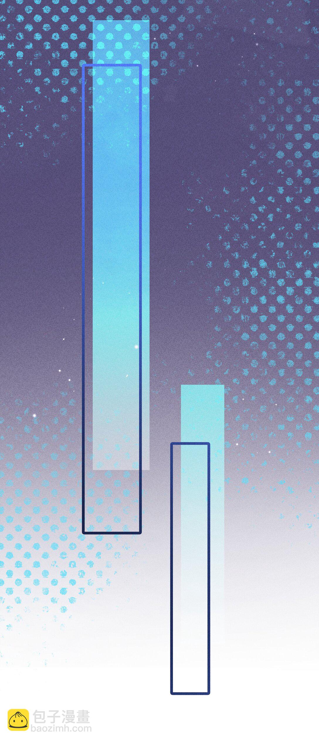 高塔 - 48 4F：換“妻”交易 - 4