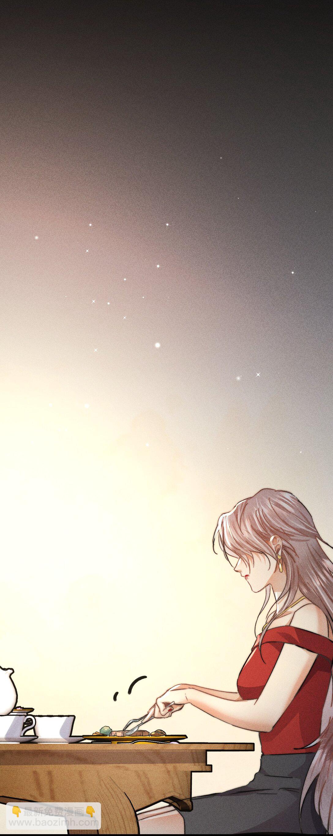 高塔 - 48 4F：換“妻”交易 - 3