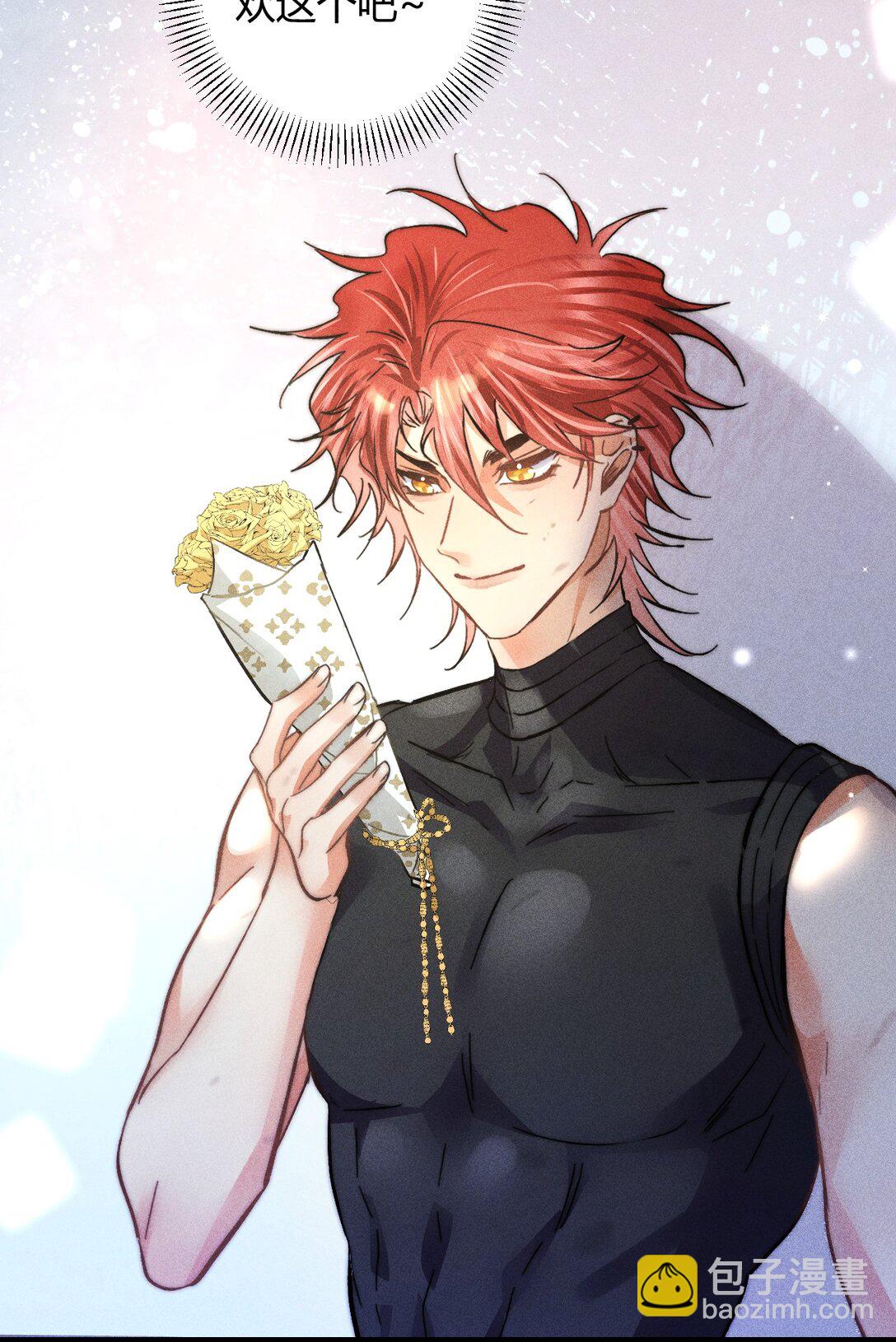 高塔 - 48 4F：換“妻”交易 - 4