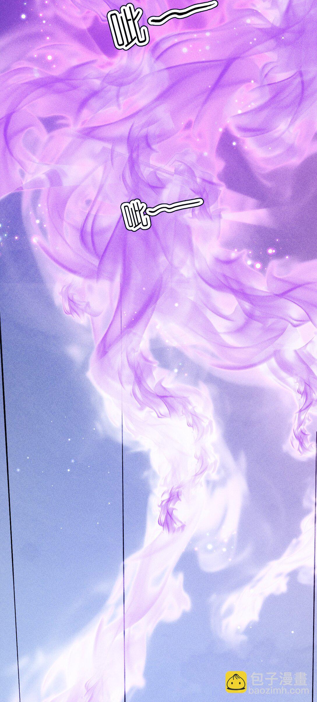 高塔 - 48 4F：換“妻”交易 - 6