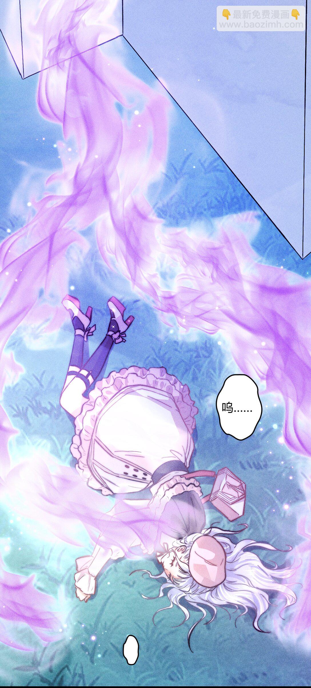 高塔 - 48 4F：換“妻”交易 - 7