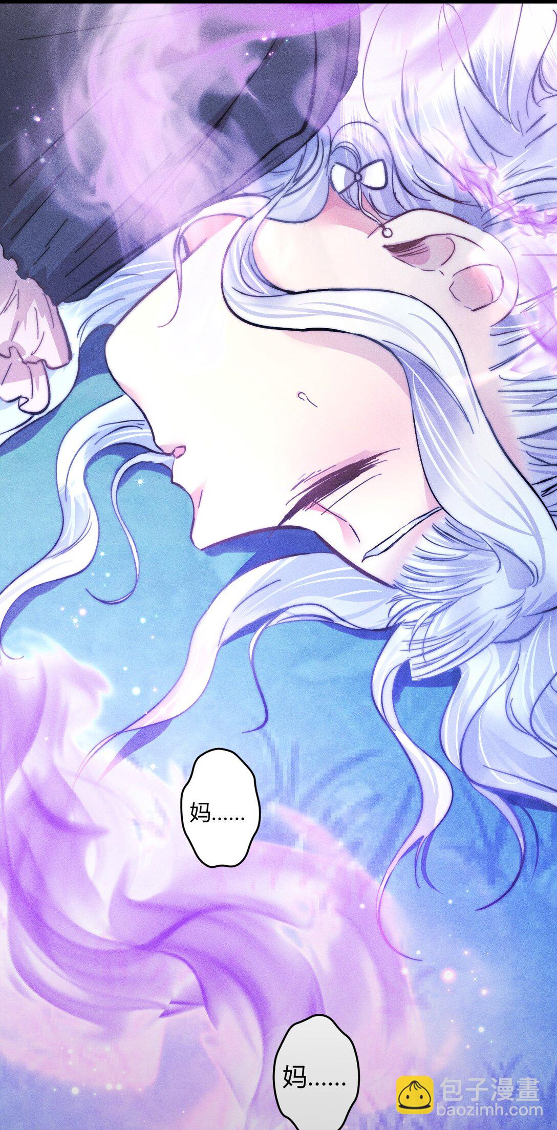 高塔 - 48 4F：換“妻”交易 - 1