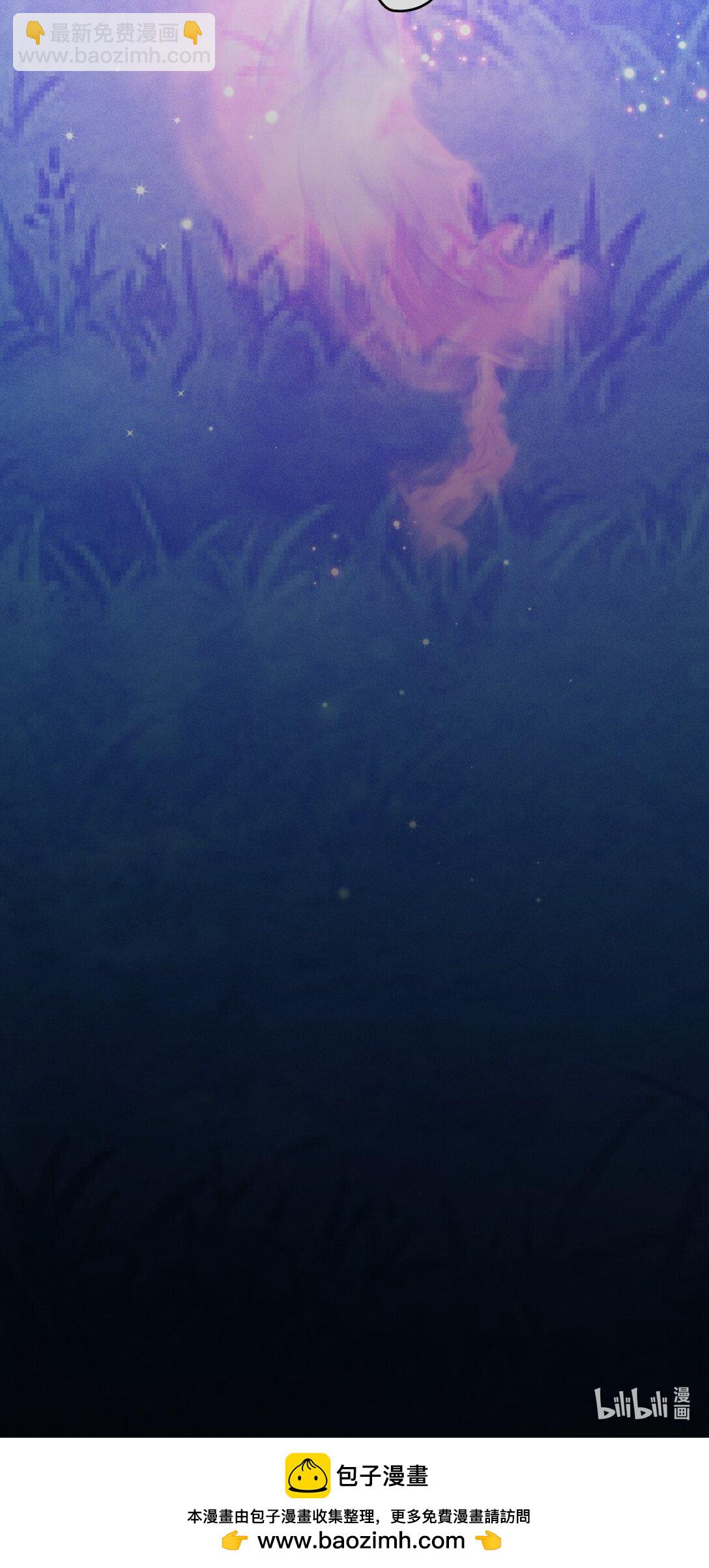 高塔 - 48 4F：換“妻”交易 - 2