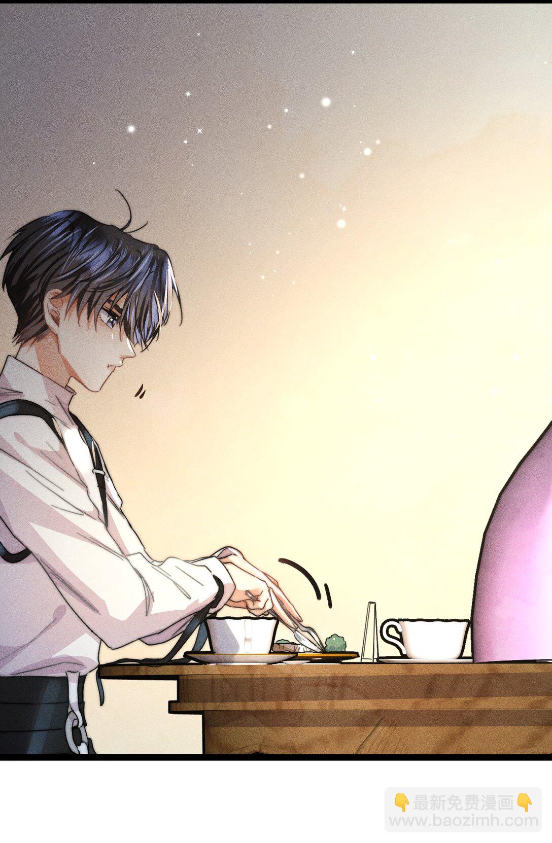 高塔 - 48 4F：換“妻”交易 - 4