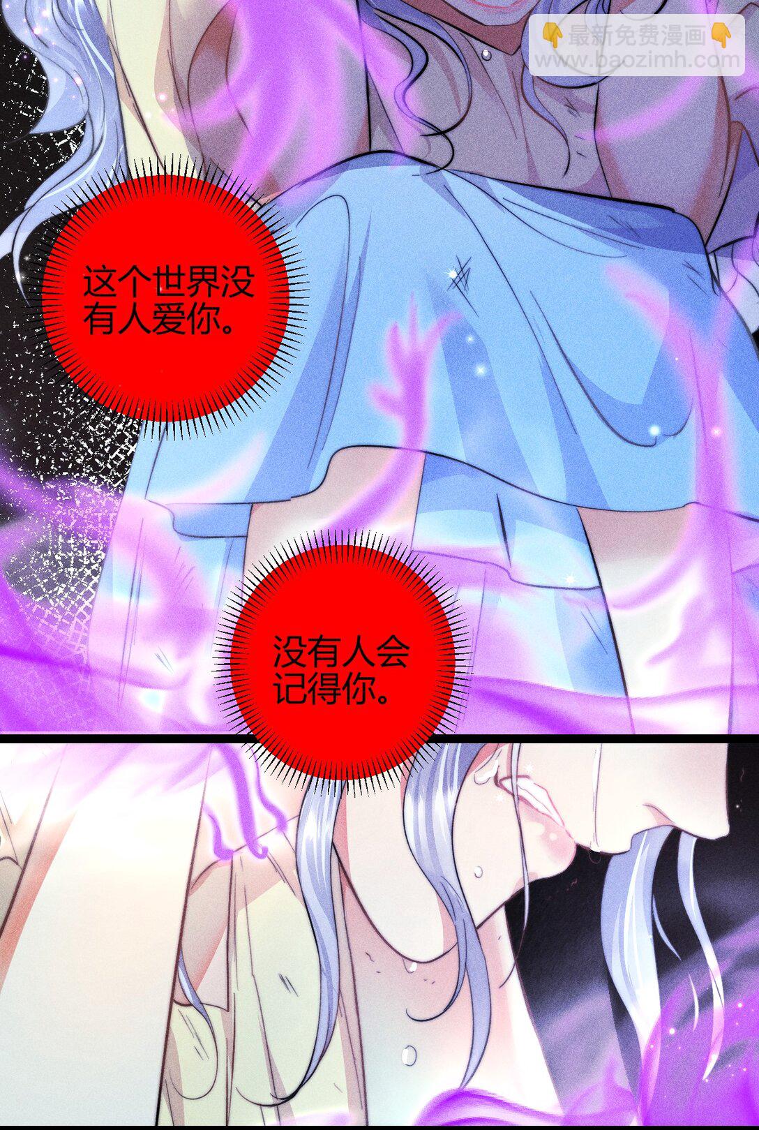 高塔 - 50 4F：回憶迷霧 - 4