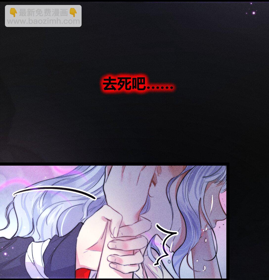 高塔 - 50 4F：回憶迷霧 - 5