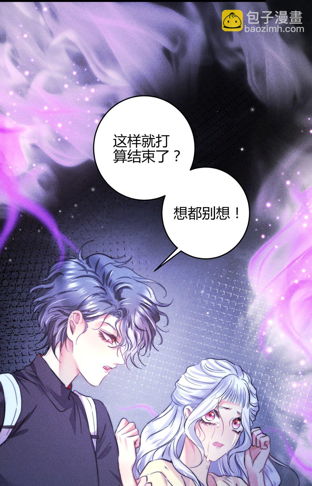 高塔 - 50 4F：回憶迷霧 - 6