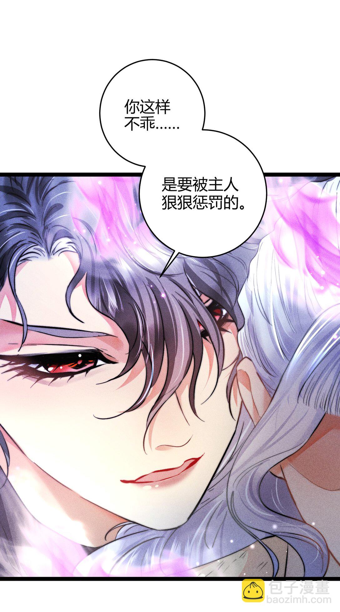 高塔 - 50 4F：回憶迷霧 - 1