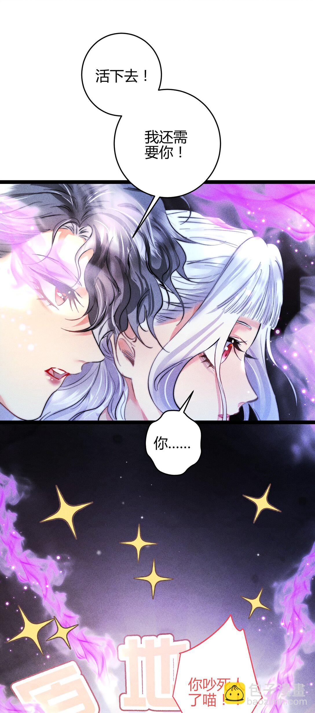 高塔 - 50 4F：回憶迷霧 - 2