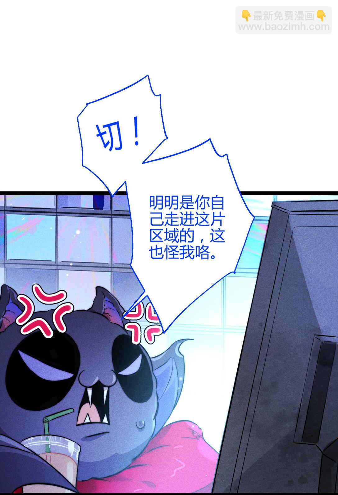 高塔 - 50 4F：回憶迷霧 - 1