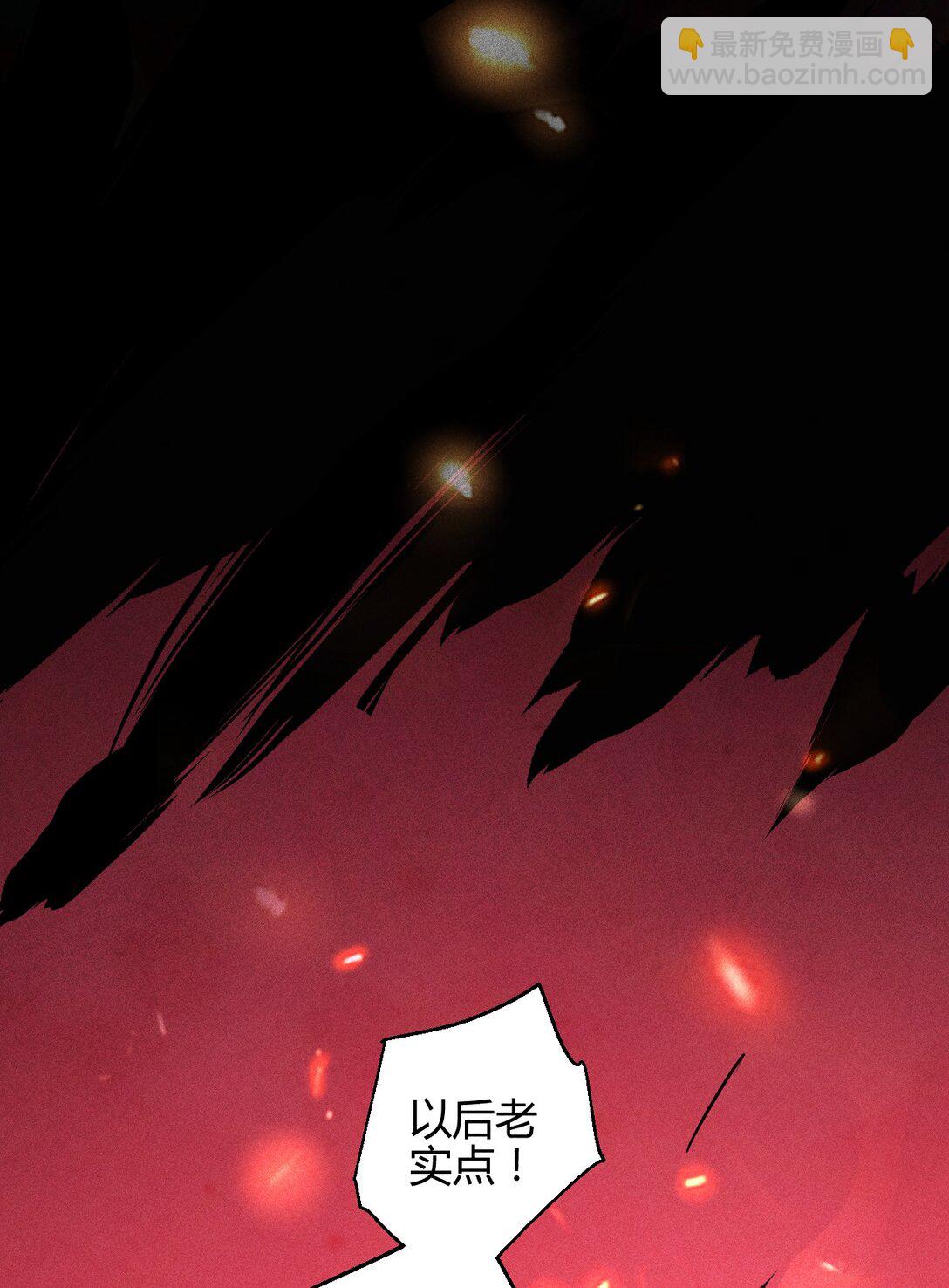 高塔 - 50 4F：回憶迷霧 - 3