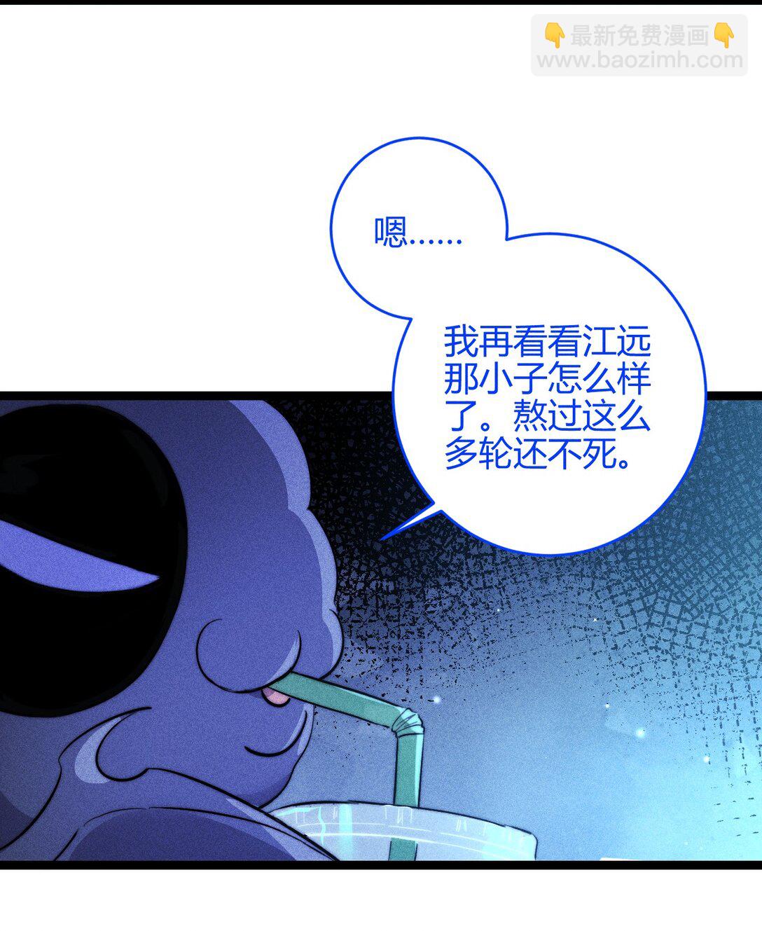 高塔 - 50 4F：回憶迷霧 - 2