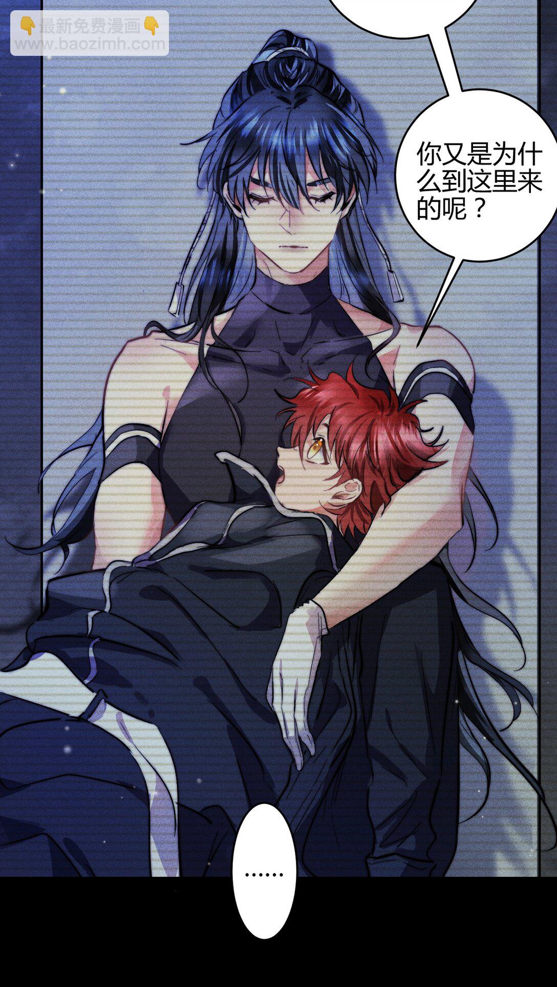 高塔 - 50 4F：回憶迷霧 - 6