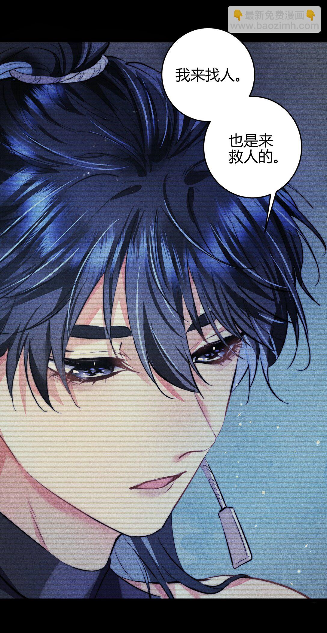 高塔 - 50 4F：回憶迷霧 - 7