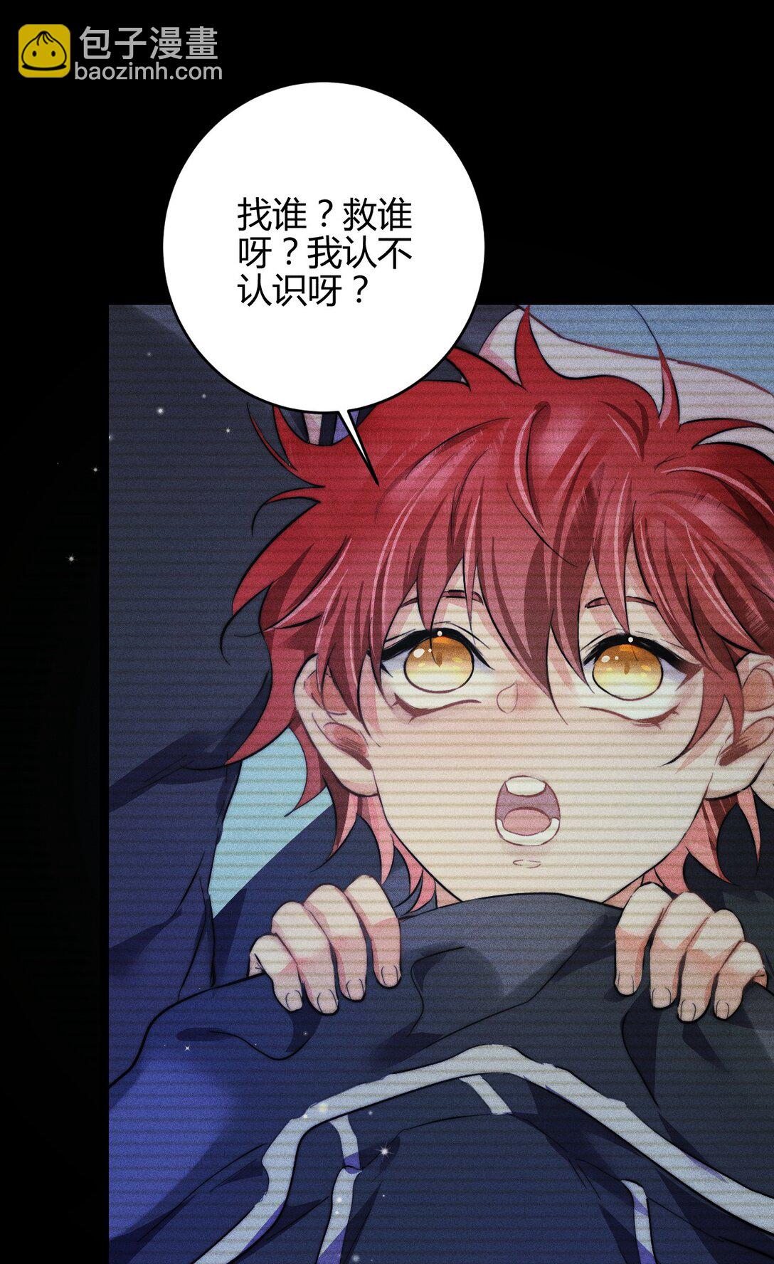 高塔 - 50 4F：回憶迷霧 - 1