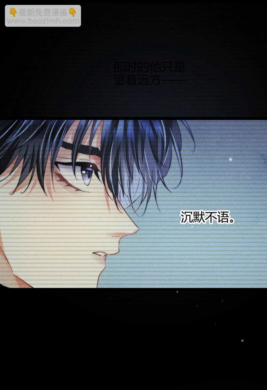 高塔 - 50 4F：回憶迷霧 - 2