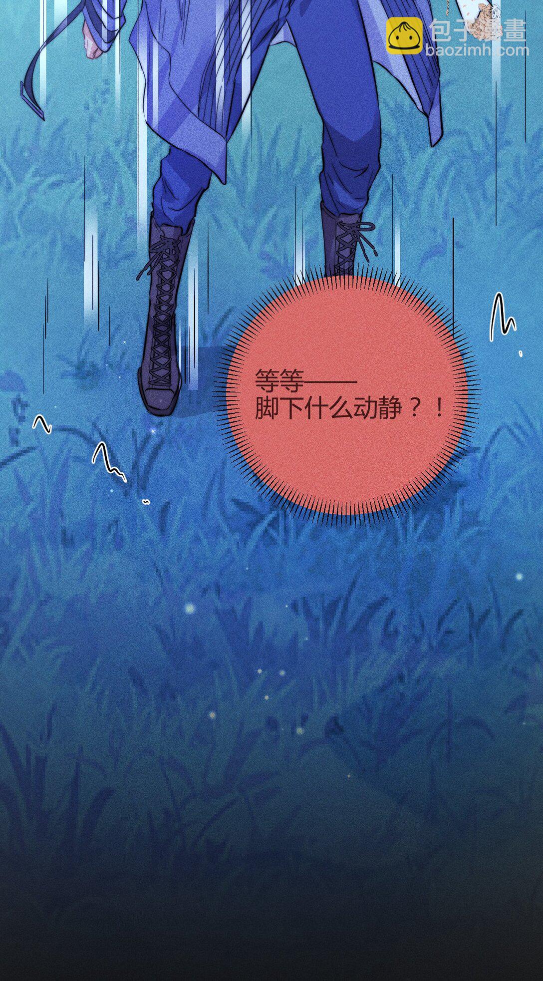 高塔 - 50 4F：回憶迷霧 - 1