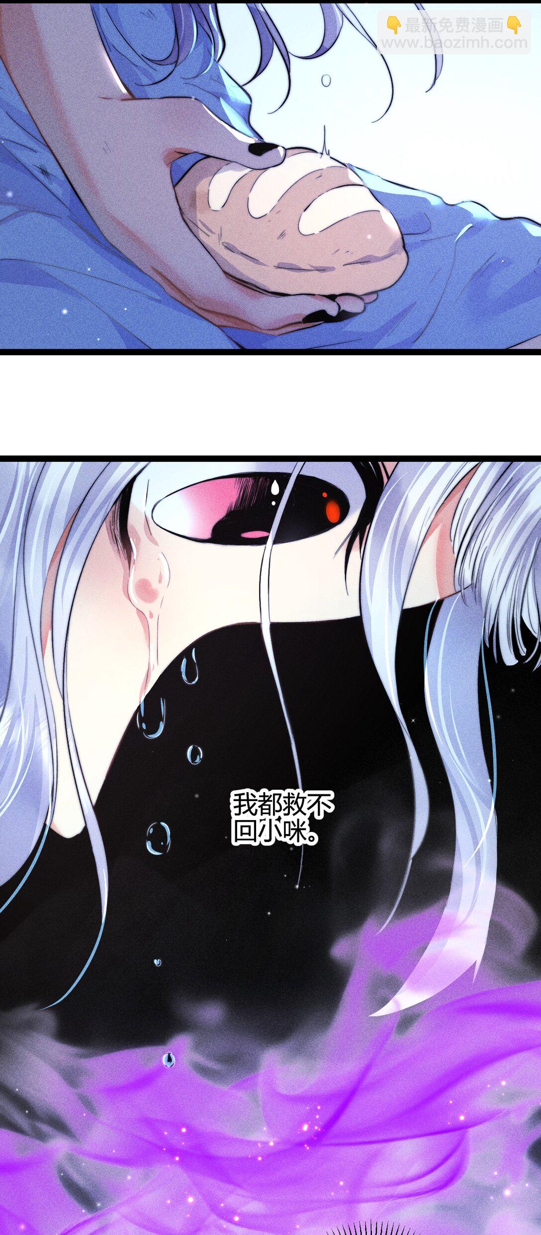 高塔 - 50 4F：回憶迷霧 - 7