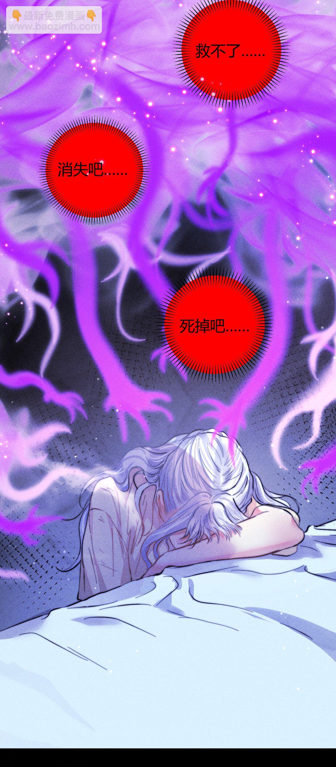 高塔 - 50 4F：回憶迷霧 - 1