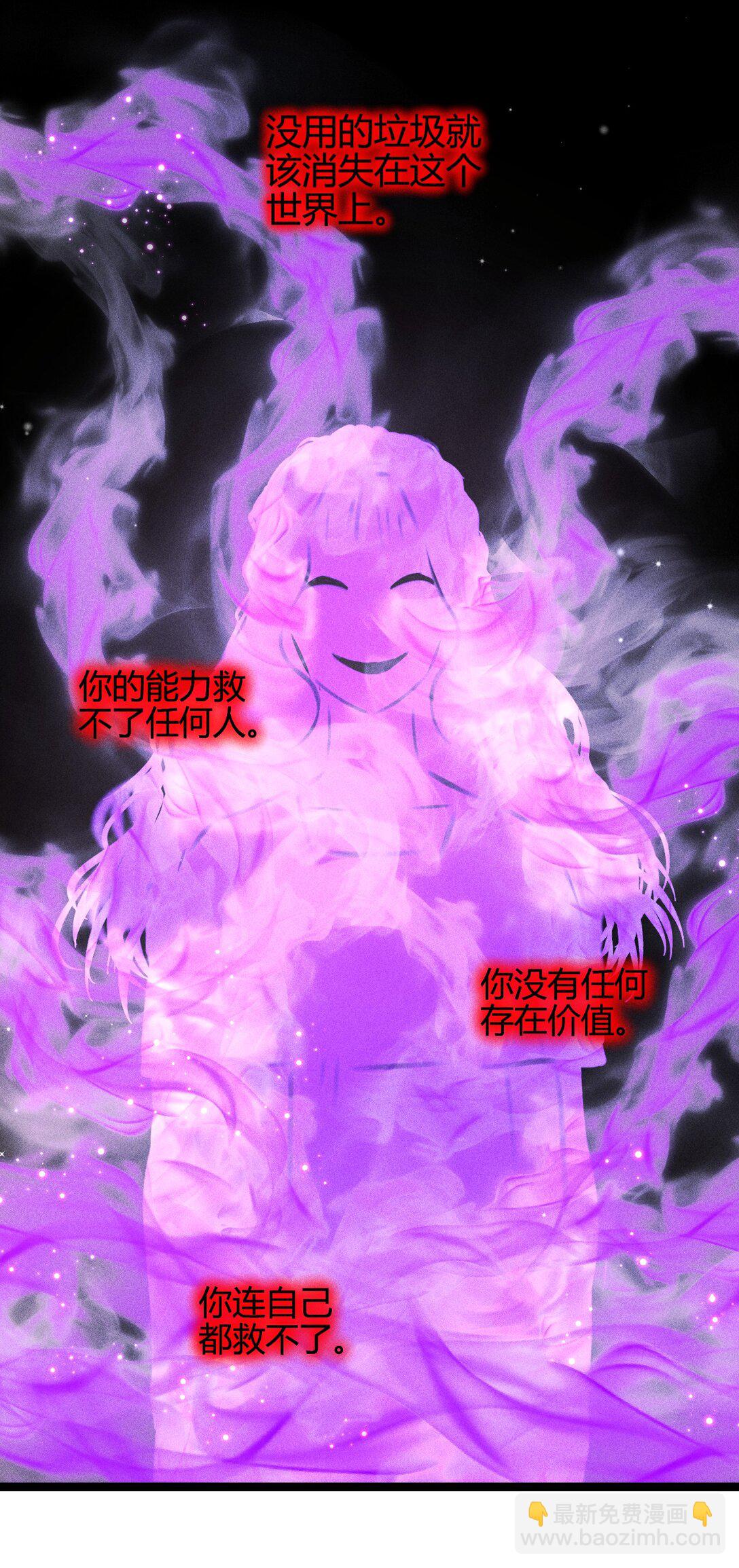 高塔 - 50 4F：回憶迷霧 - 2