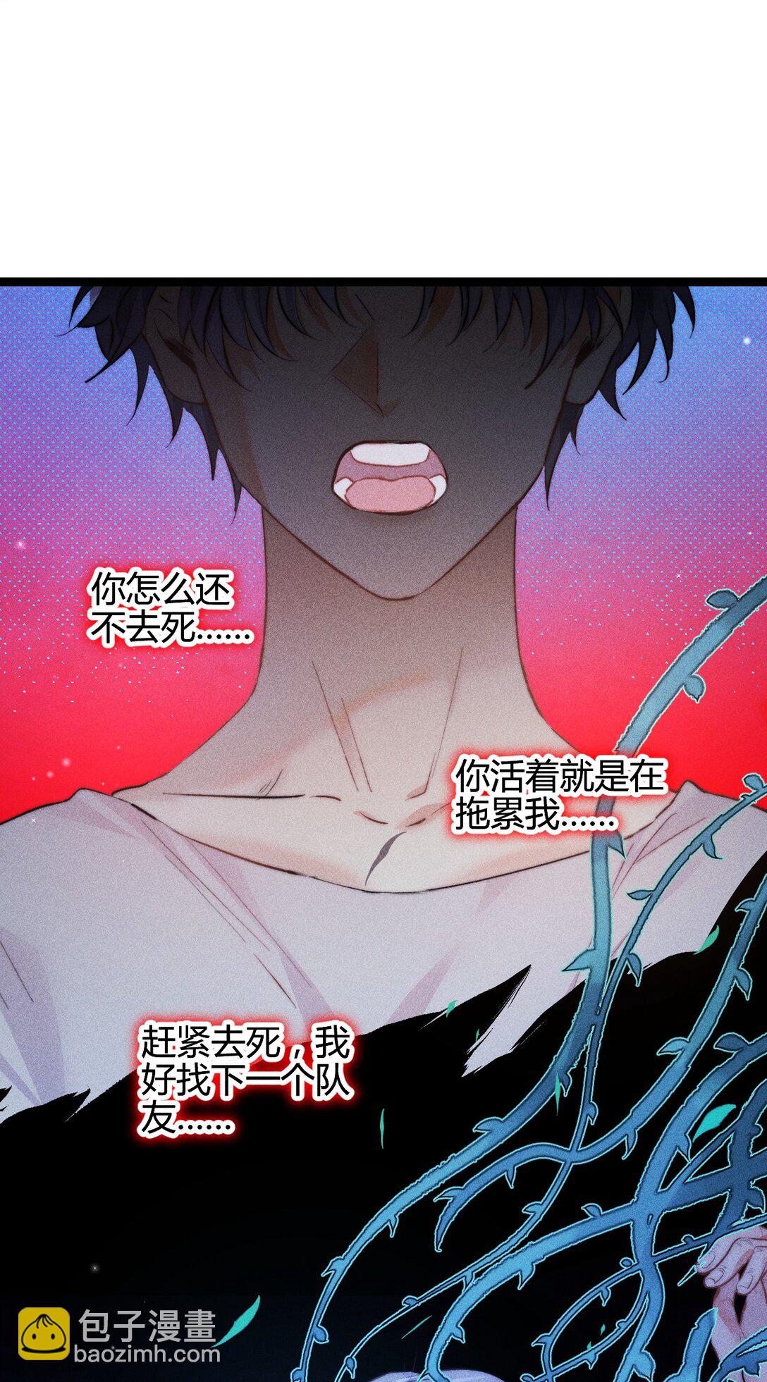 高塔 - 52 死路 - 3