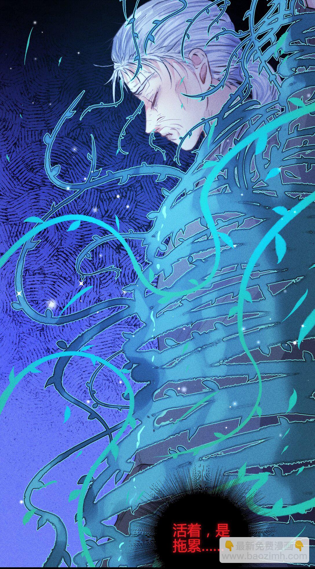 高塔 - 52 死路 - 4