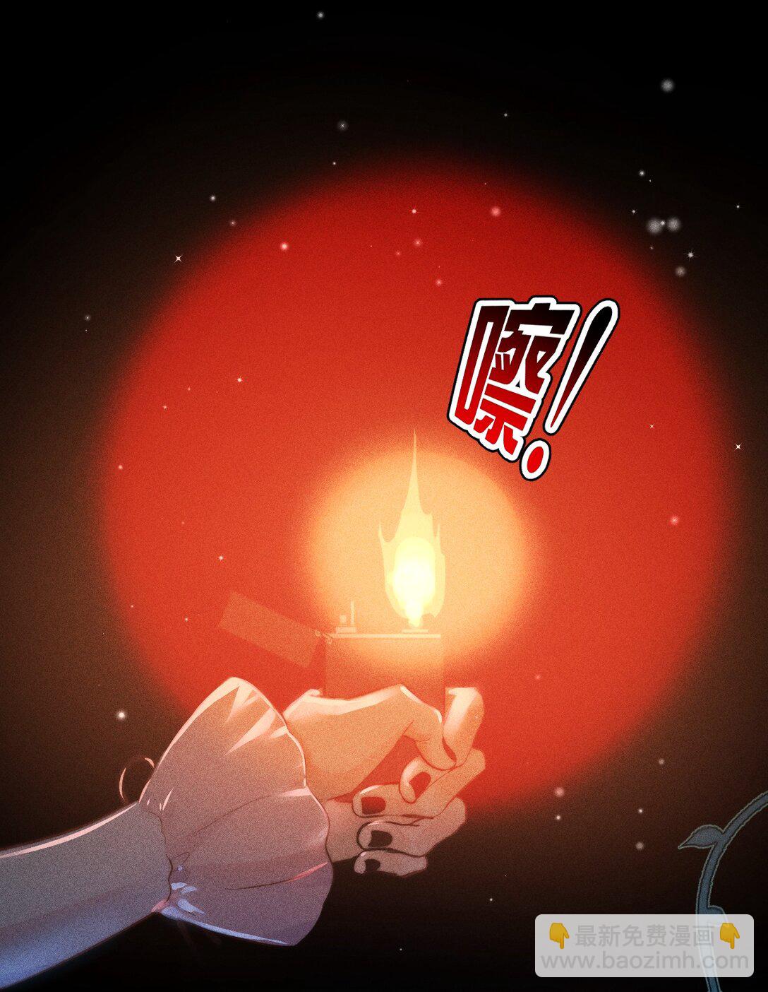 高塔 - 52 死路 - 6